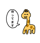 にっこりアニマル（個別スタンプ：7）