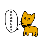 にっこりアニマル（個別スタンプ：9）