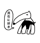にっこりアニマル（個別スタンプ：11）
