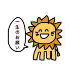 にっこりアニマル（個別スタンプ：13）