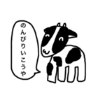 にっこりアニマル（個別スタンプ：16）