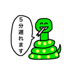 にっこりアニマル（個別スタンプ：17）