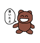 にっこりアニマル（個別スタンプ：18）