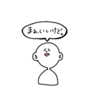 ホワイトピーポーなスタンプ（個別スタンプ：3）