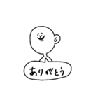 ホワイトピーポーなスタンプ（個別スタンプ：4）
