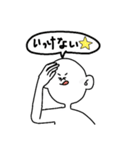 ホワイトピーポーなスタンプ（個別スタンプ：7）