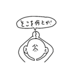 ホワイトピーポーなスタンプ（個別スタンプ：10）