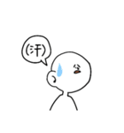 ホワイトピーポーなスタンプ（個別スタンプ：14）