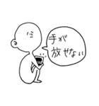 ホワイトピーポーなスタンプ（個別スタンプ：18）