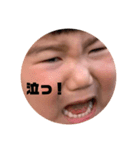 しーちゃんの！①（個別スタンプ：3）