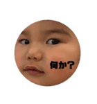 しーちゃんの！①（個別スタンプ：4）