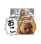 姉妹の可愛い日常（個別スタンプ：1）