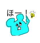 ねずみーちゃん（個別スタンプ：1）