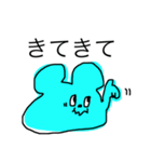 ねずみーちゃん（個別スタンプ：2）