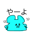 ねずみーちゃん（個別スタンプ：3）