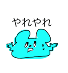 ねずみーちゃん（個別スタンプ：5）