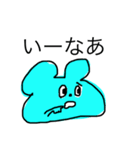 ねずみーちゃん（個別スタンプ：7）