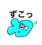 ねずみーちゃん（個別スタンプ：8）