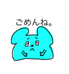 ねずみーちゃん（個別スタンプ：10）