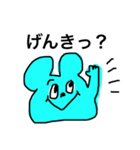 ねずみーちゃん（個別スタンプ：11）