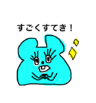 ねずみーちゃん（個別スタンプ：12）