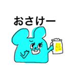 ねずみーちゃん（個別スタンプ：17）