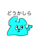 ねずみーちゃん（個別スタンプ：20）