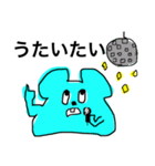 ねずみーちゃん（個別スタンプ：21）