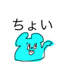 ねずみーちゃん（個別スタンプ：23）