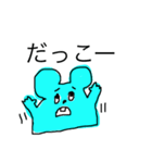 ねずみーちゃん（個別スタンプ：26）