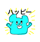 ねずみーちゃん（個別スタンプ：29）