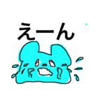 ねずみーちゃん（個別スタンプ：30）