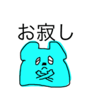 ねずみーちゃん（個別スタンプ：31）