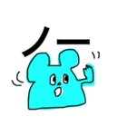 ねずみーちゃん（個別スタンプ：33）