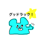 ねずみーちゃん（個別スタンプ：36）