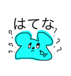 ねずみーちゃん（個別スタンプ：38）