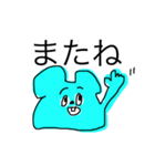 ねずみーちゃん（個別スタンプ：40）