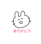 ゆるゆるな人たち（個別スタンプ：3）