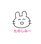 ゆるゆるな人たち（個別スタンプ：4）