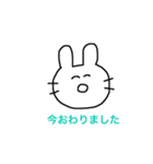 ゆるゆるな人たち（個別スタンプ：7）