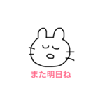 ゆるゆるな人たち（個別スタンプ：8）