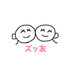 ゆるゆるな人たち（個別スタンプ：13）