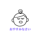 ゆるゆるな人たち（個別スタンプ：15）