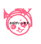 縞うさ（個別スタンプ：5）