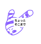 縞うさ（個別スタンプ：18）
