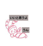 縞うさ（個別スタンプ：20）