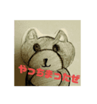 のぶくんの日常スタンプ1（個別スタンプ：1）