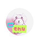 のぶくんの日常スタンプ1（個別スタンプ：4）