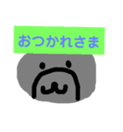 のぶくんの日常スタンプ1（個別スタンプ：12）