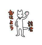 ファルケと小春（個別スタンプ：1）